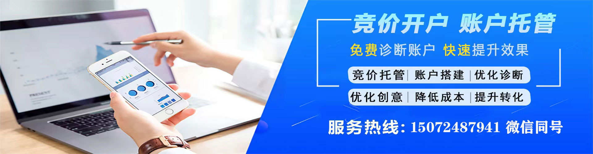 东西湖信息流平台