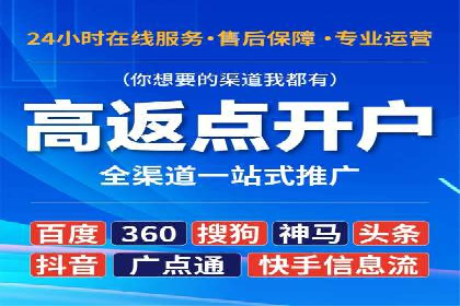 百度推广开户案例研究：如何实现高转化率